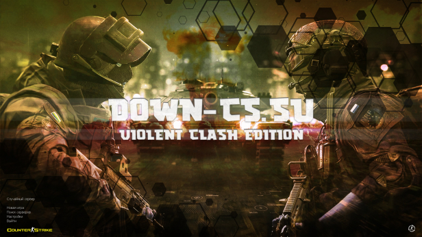 Скачать КС 1.6 Violent Clash