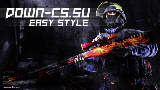 Скачать КС 1.6 Easy Style